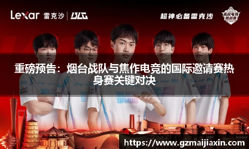 乐虎lehu首页