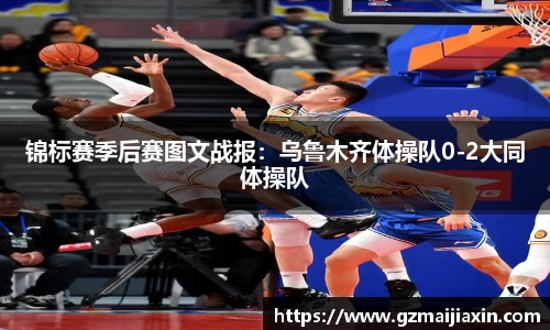 乐虎lehu首页