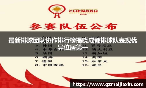 乐虎lehu官方网站